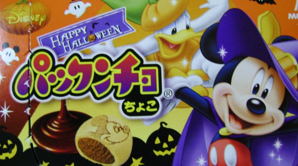 Mickey-Japan-960x623