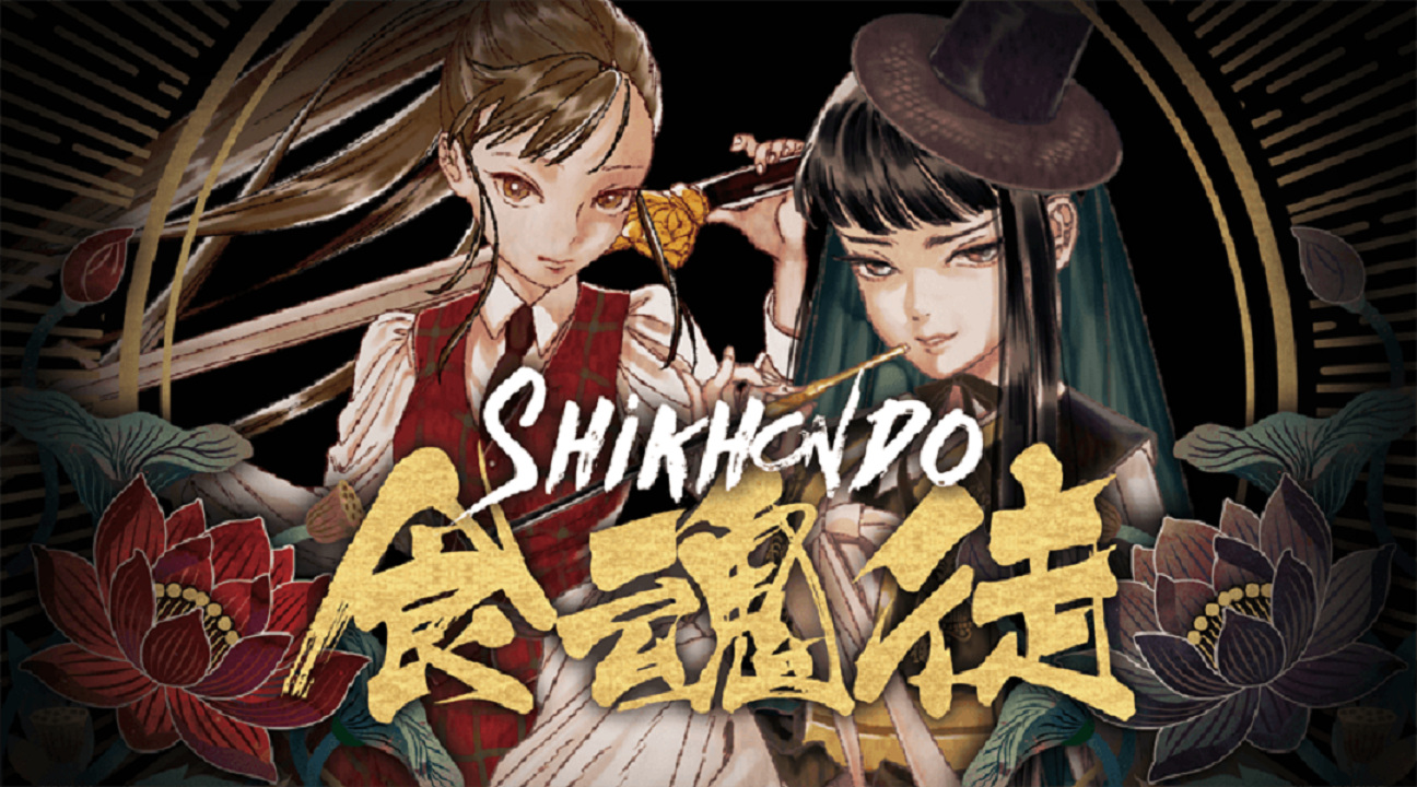 [Review] Shikhnodo: Soul Eater
