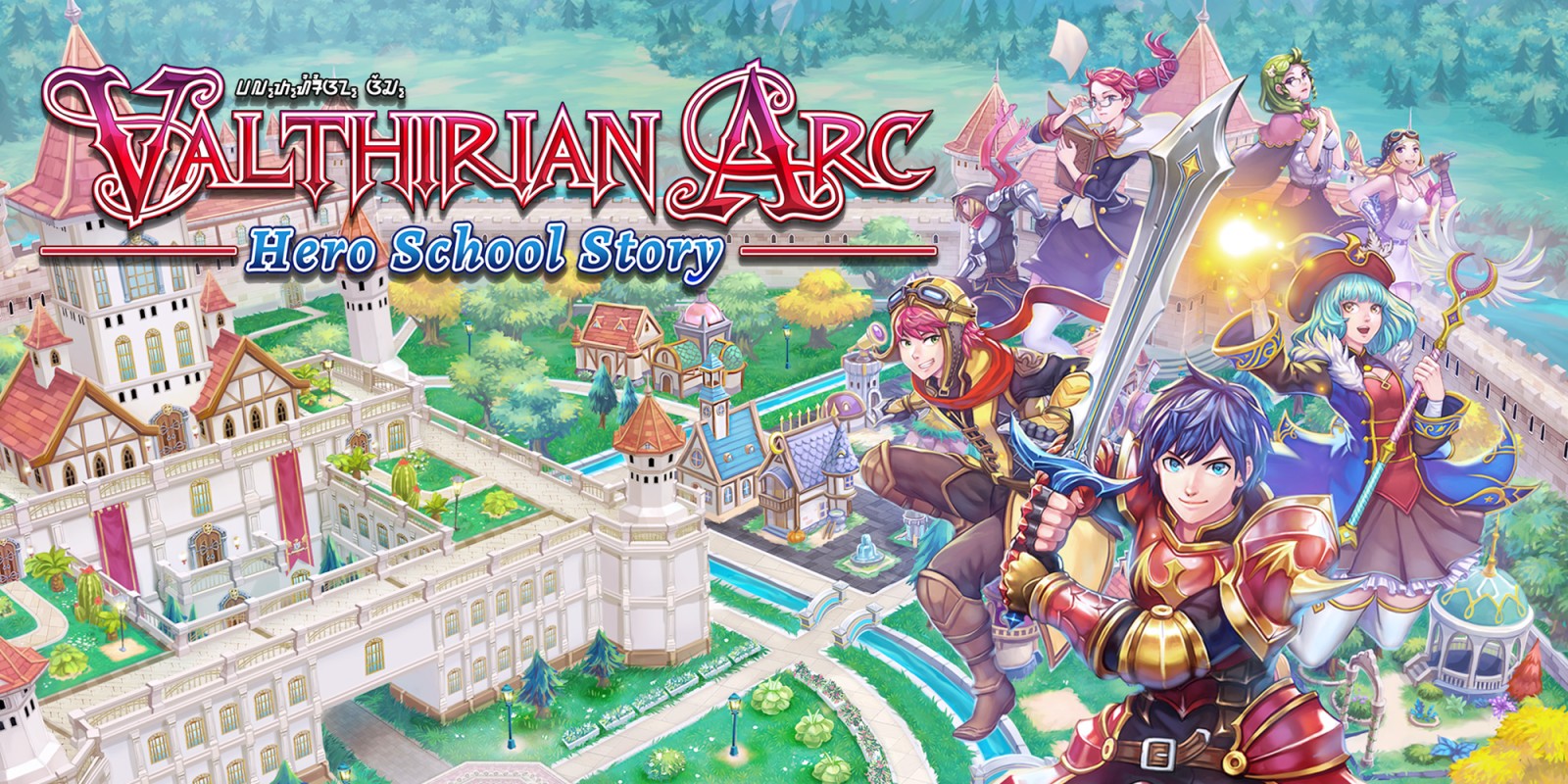 [Review] Valthirian Arc: Hero School Story