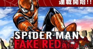 spider-man: fake red