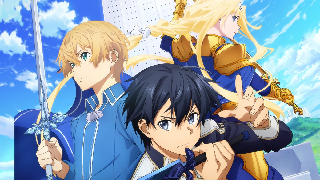 SAO Sword Art Online Alicization