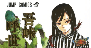 La antología de historias cortas de Koyoharu Gotouge llegarán a la Argentina