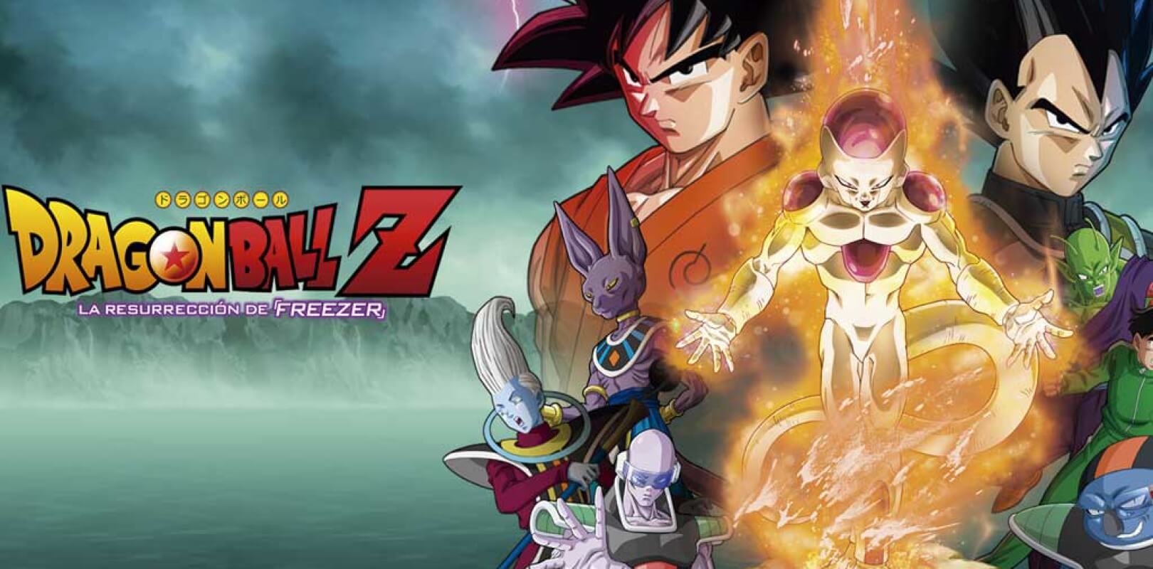 dbz El anime comic de Dragon Ball Z: la resurrección de Freezer llegará a la Argentina