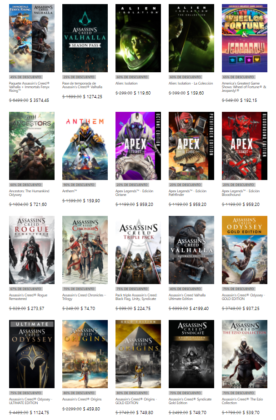 Ofertas Desbloqueadas