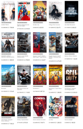 Ofertas The Game Awards