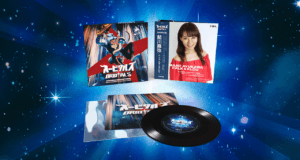 Mami Ayukawa pondrá su voz a la banda sonora de Orbitals