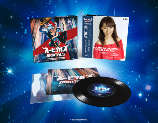 Mami Ayukawa pondrá su voz a la banda sonora de Orbitals